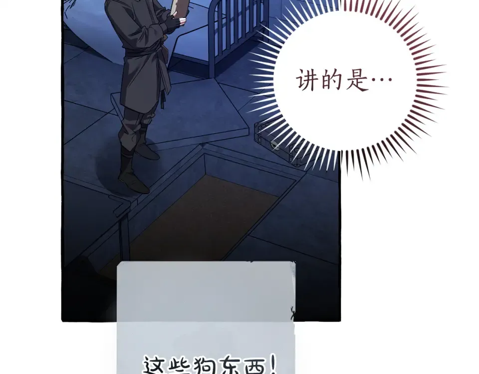 第366页