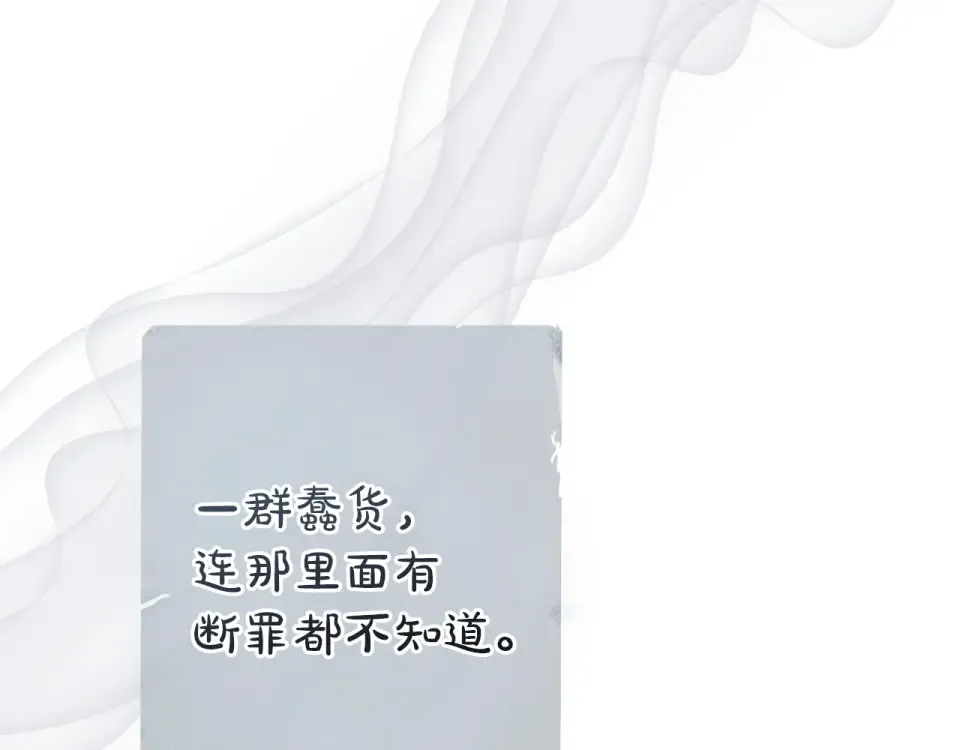 第486页