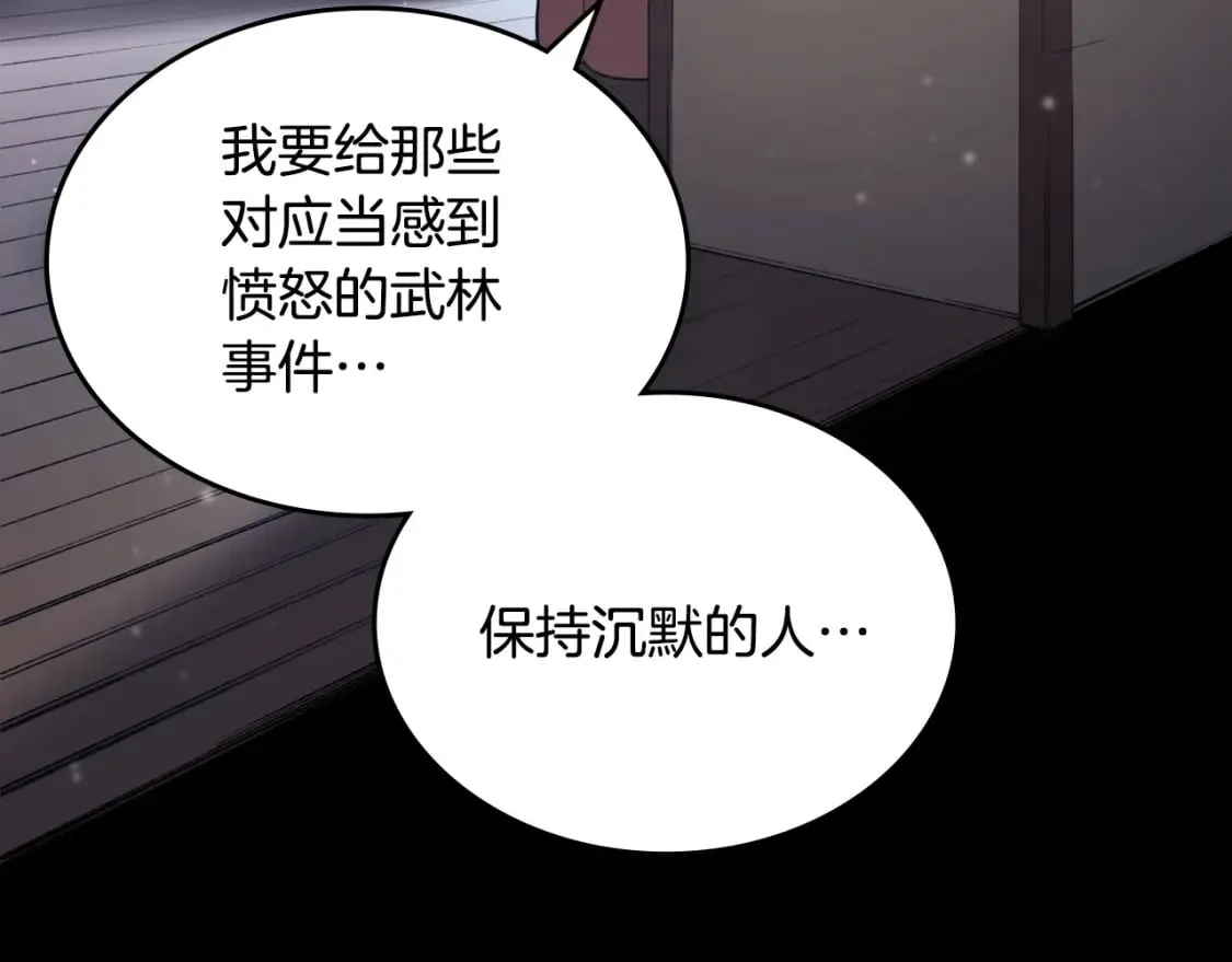 第240页