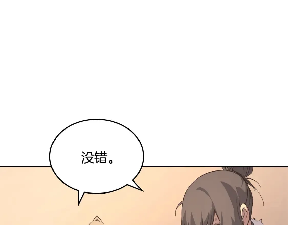 第357页