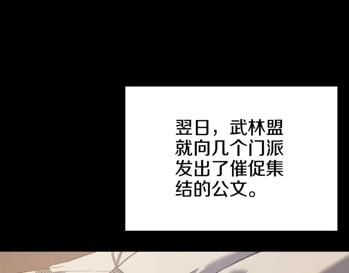 第243页