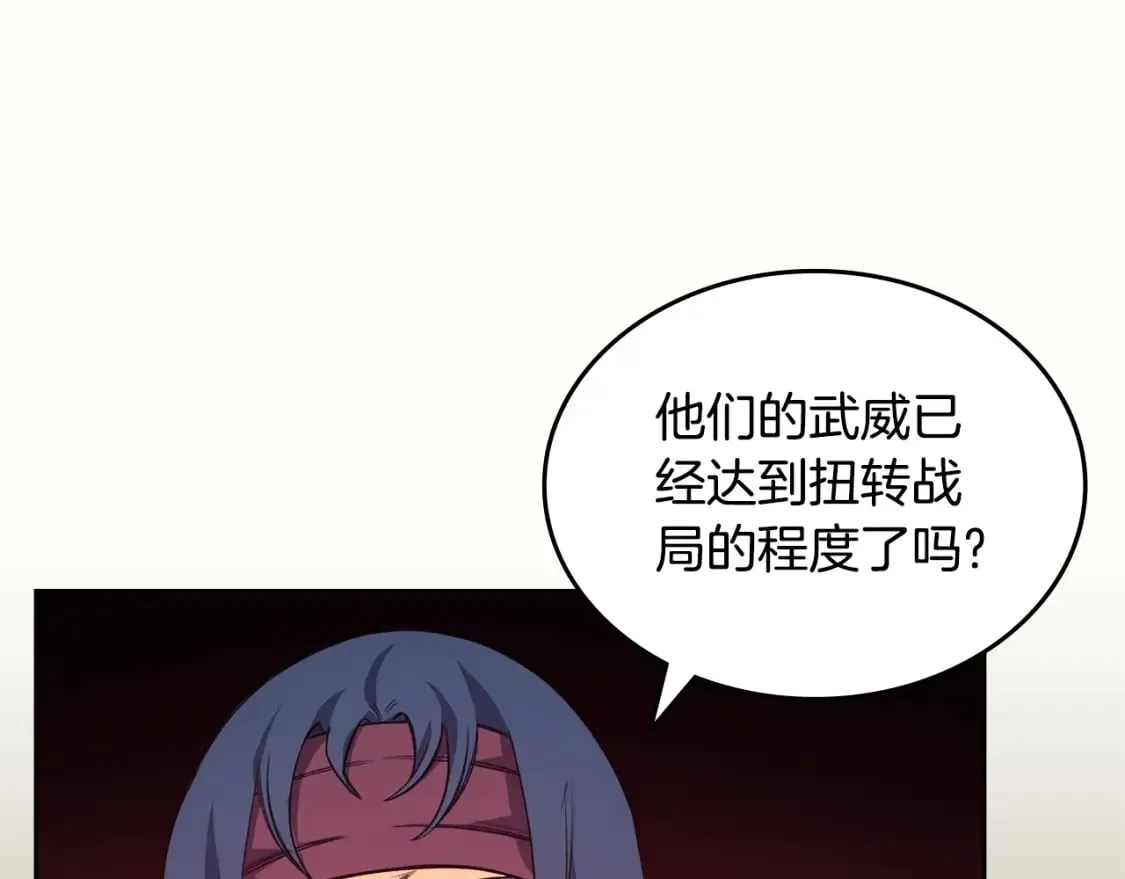 第363页