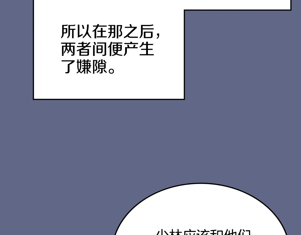 第237页