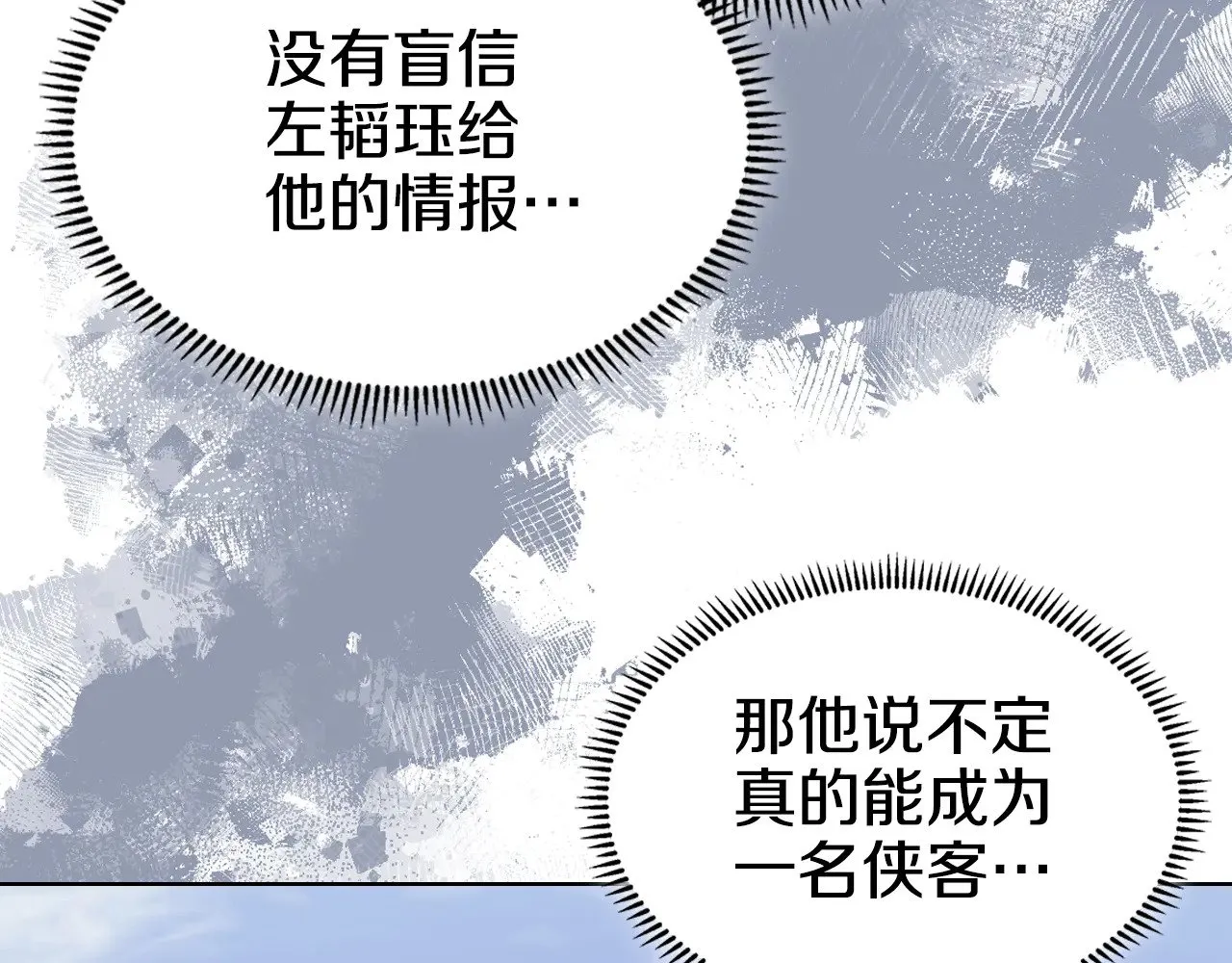 第261页
