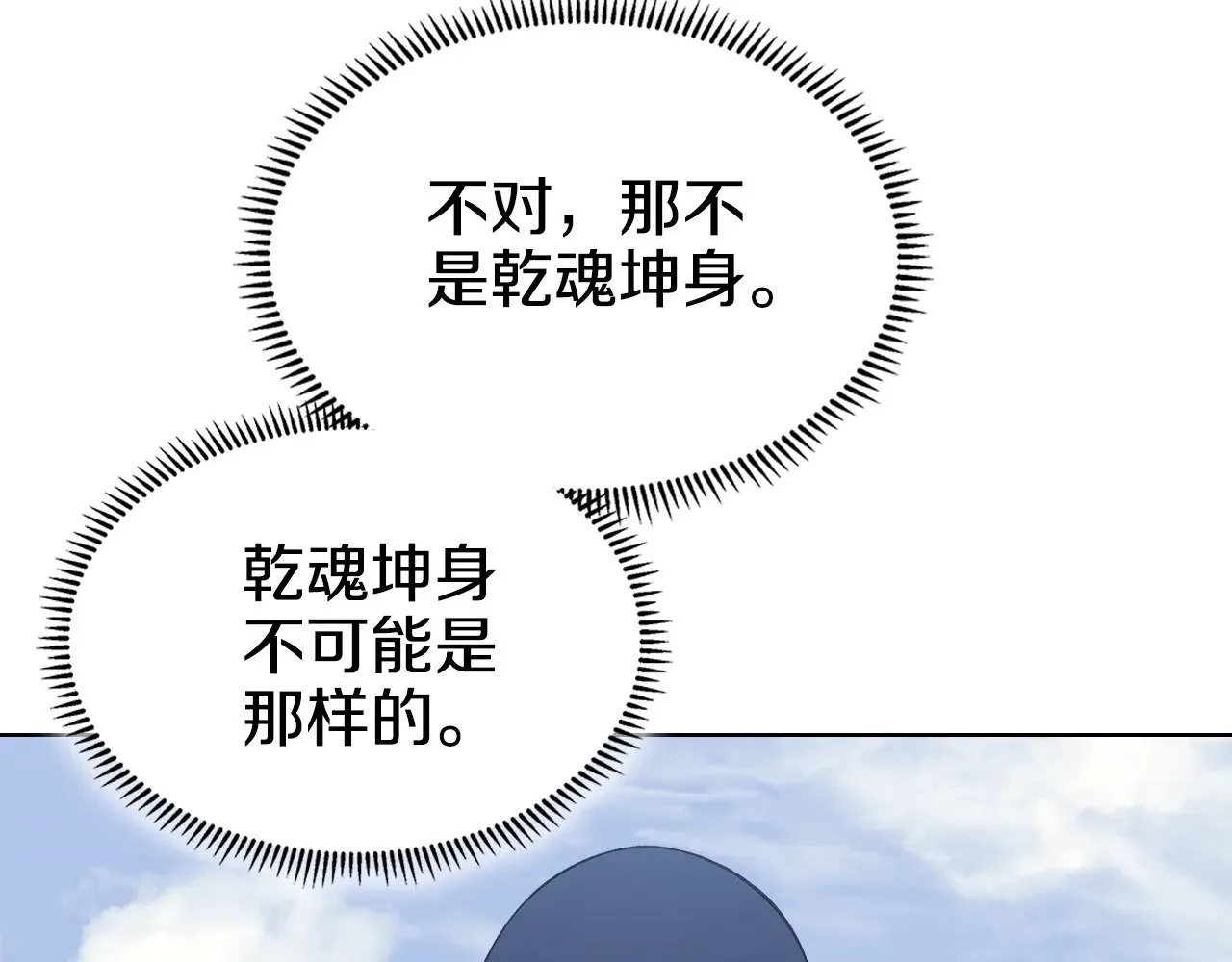 第240页