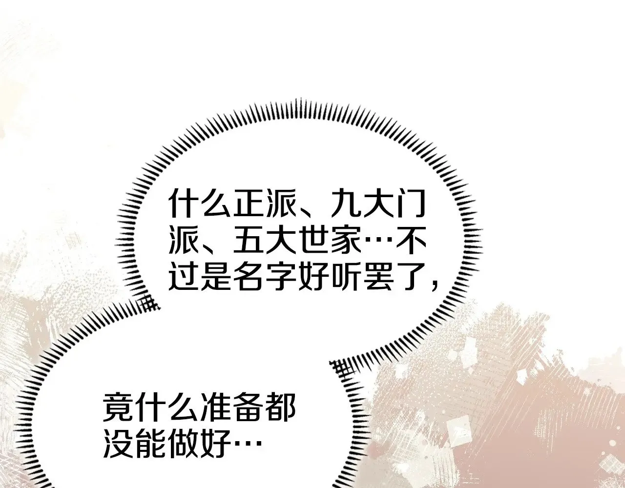 第456页