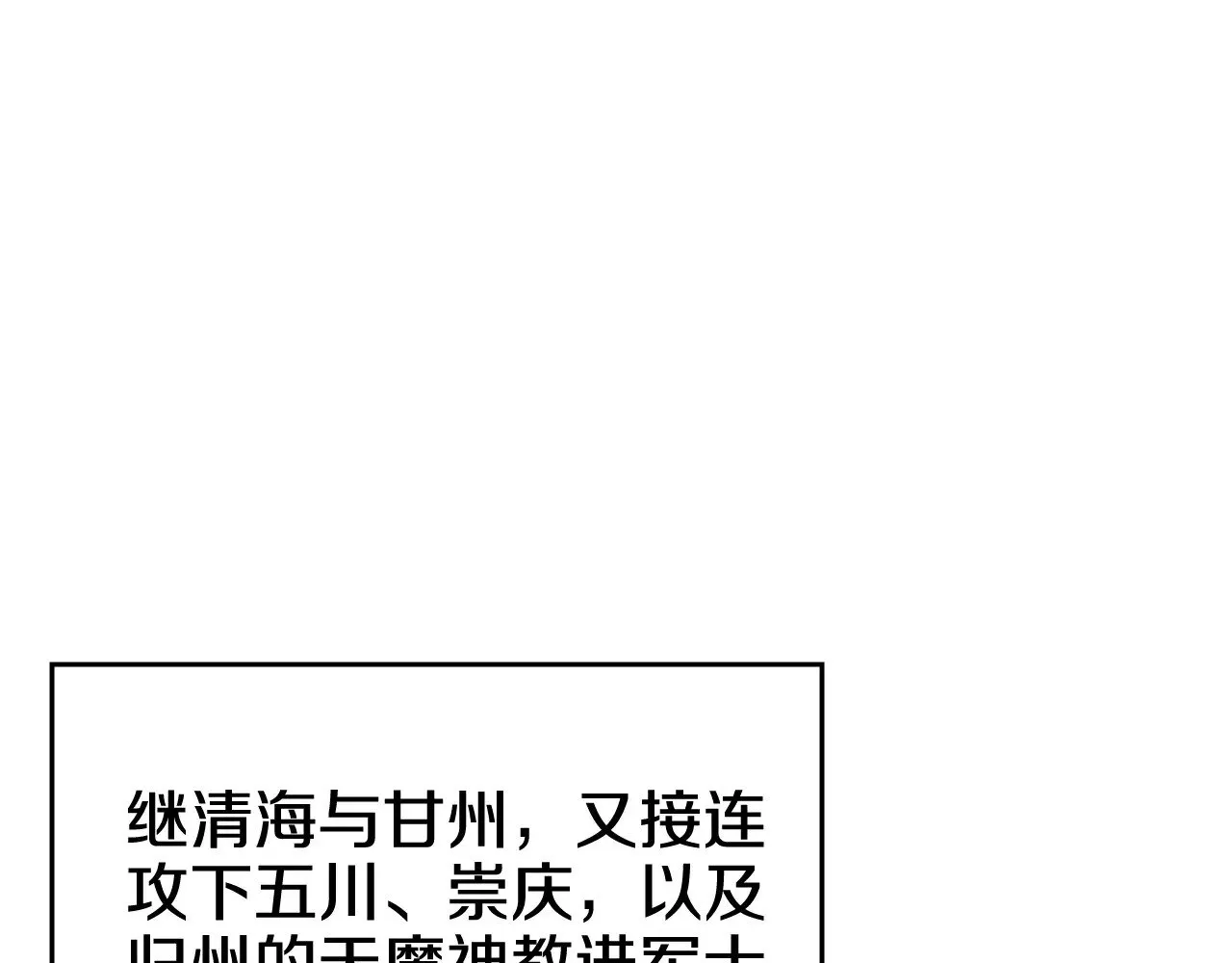 第297页