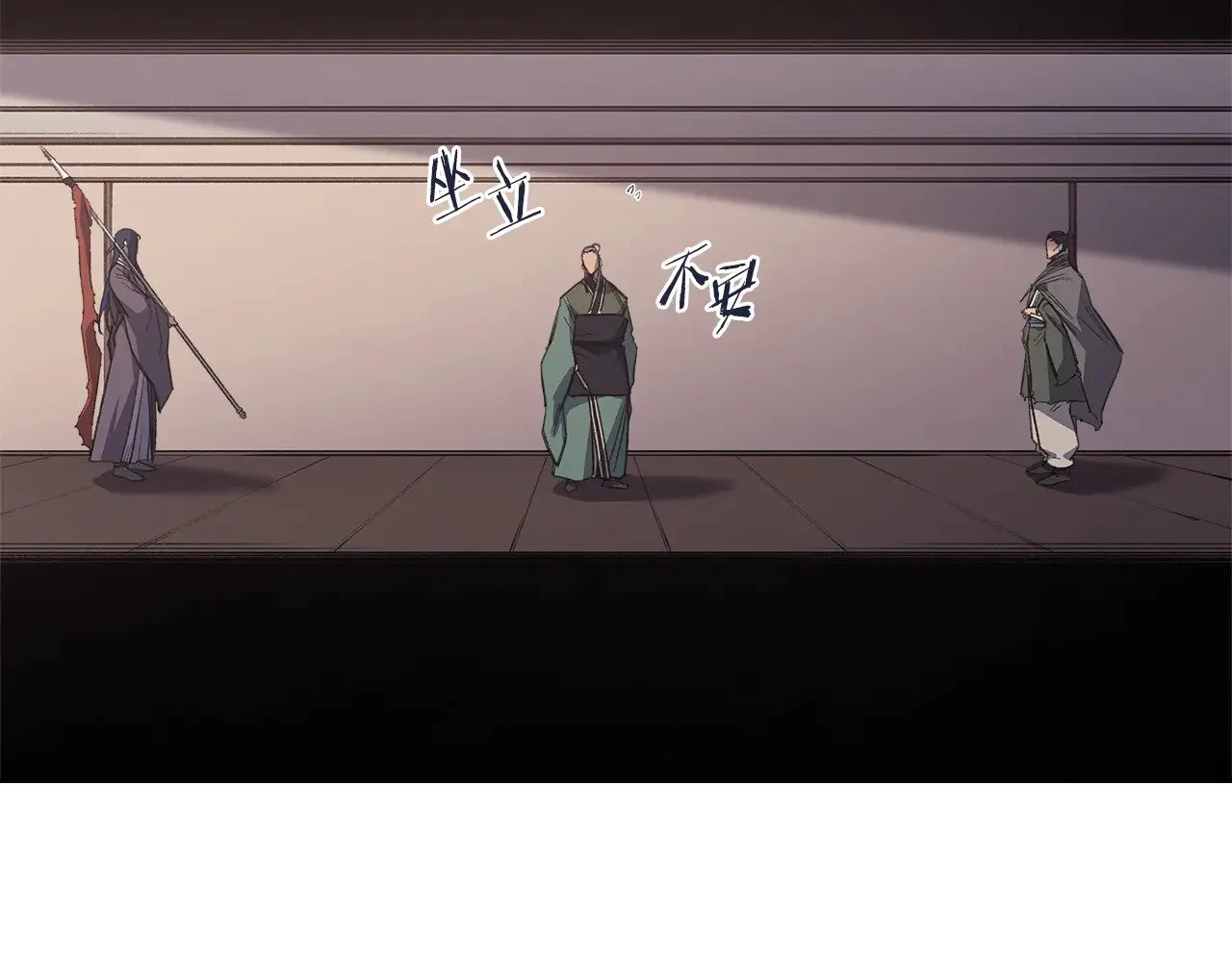 第111页