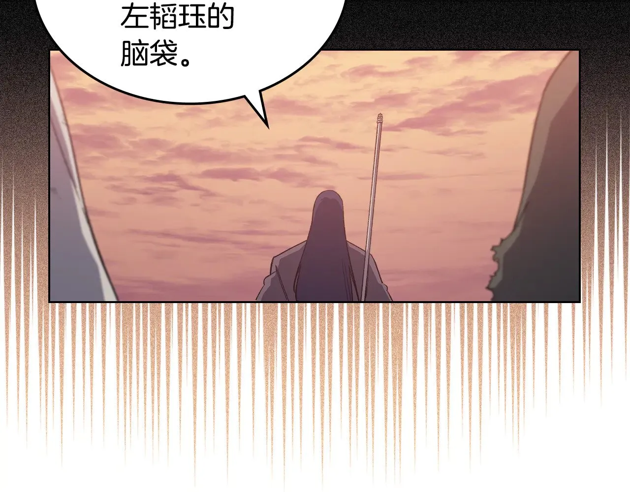 第423页
