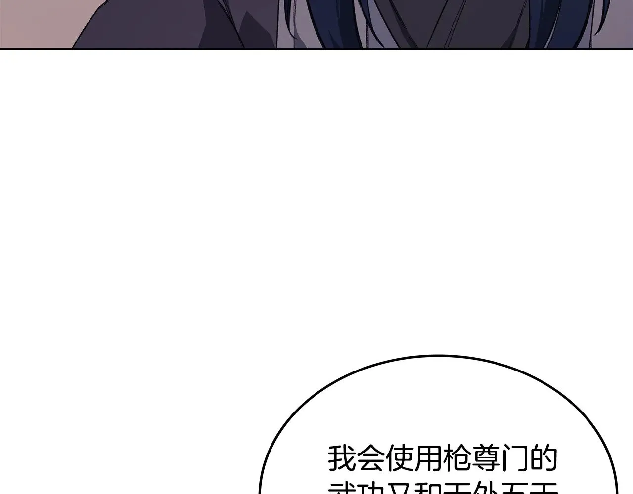 第360页