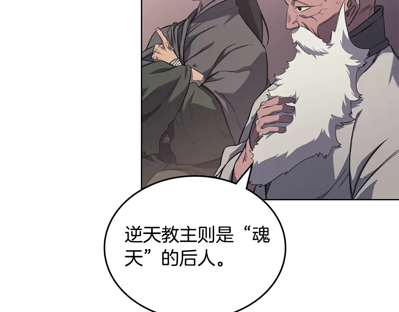 第258页