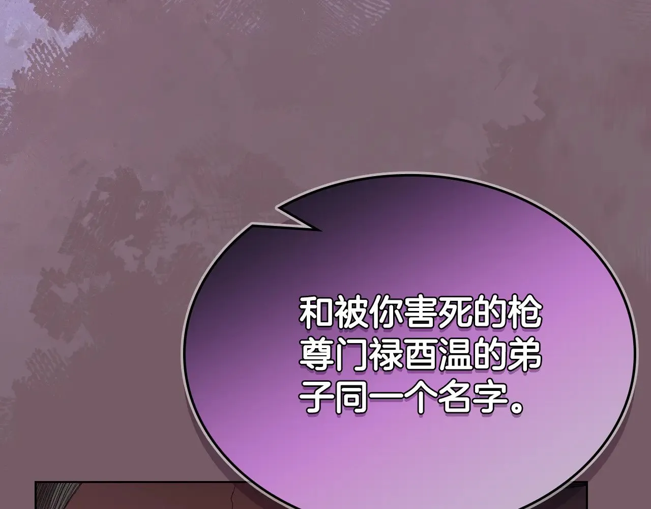 第507页