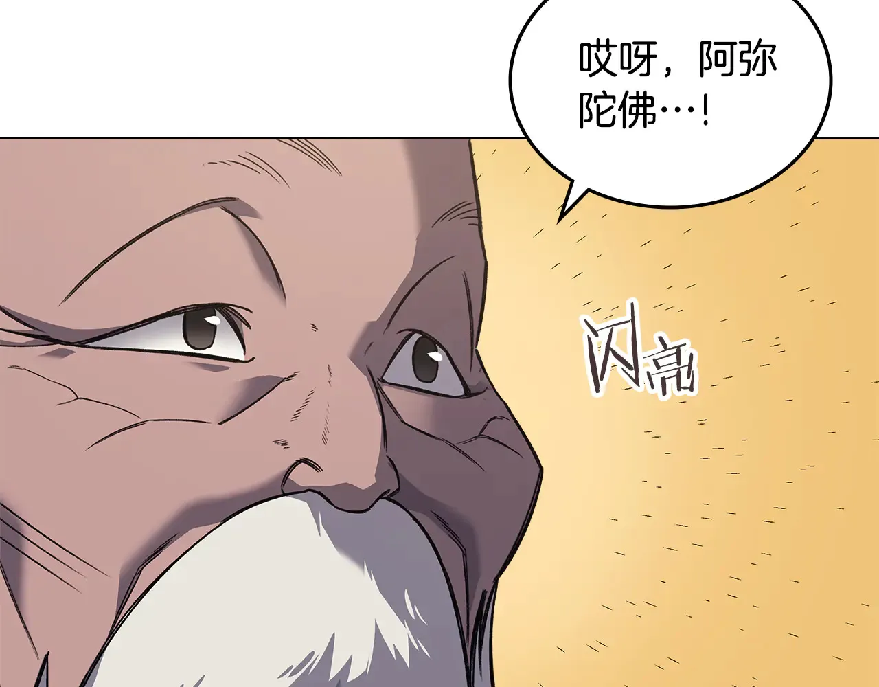 第303页