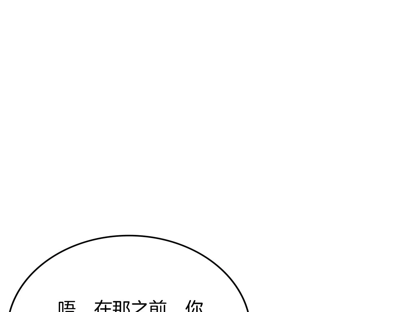 第261页