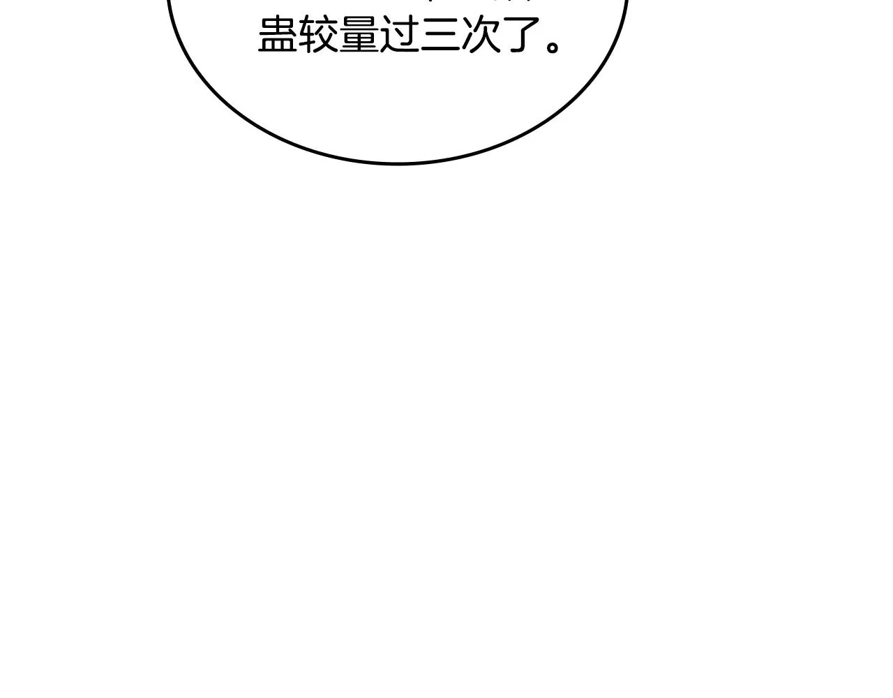 第372页