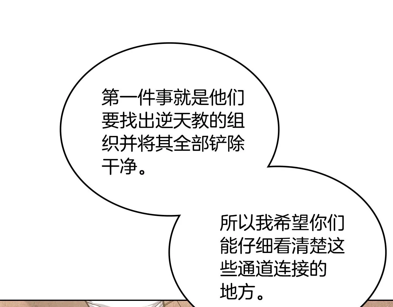 第285页
