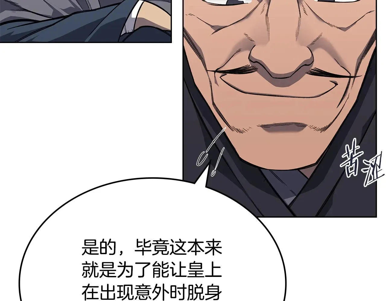 第246页