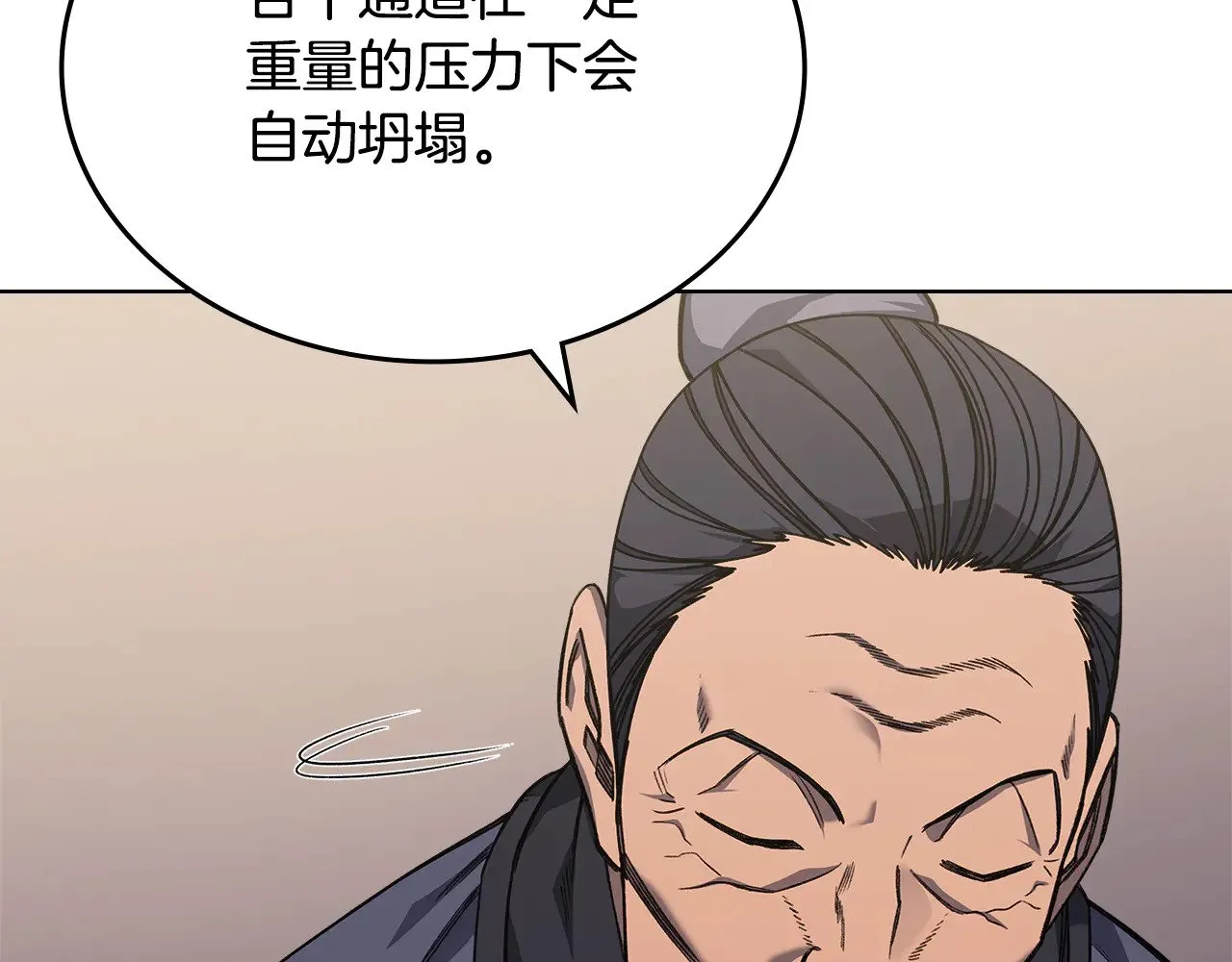 第270页