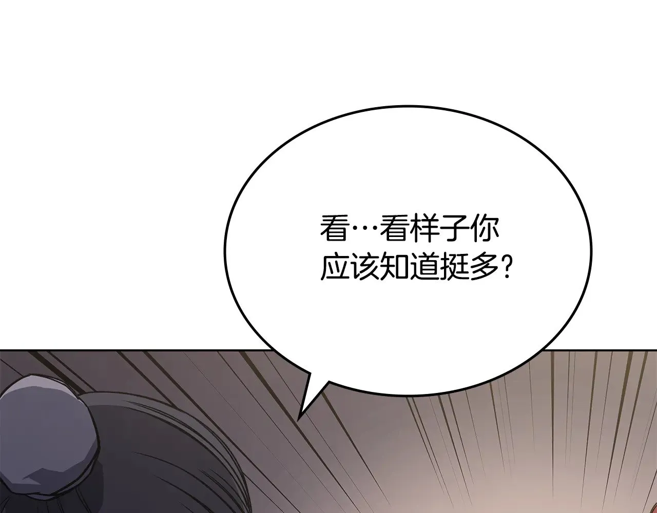 第366页