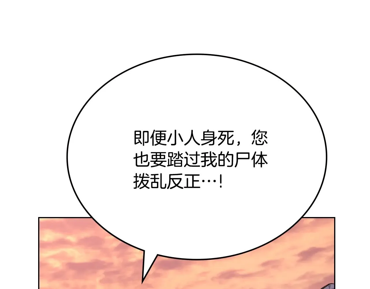 第450页