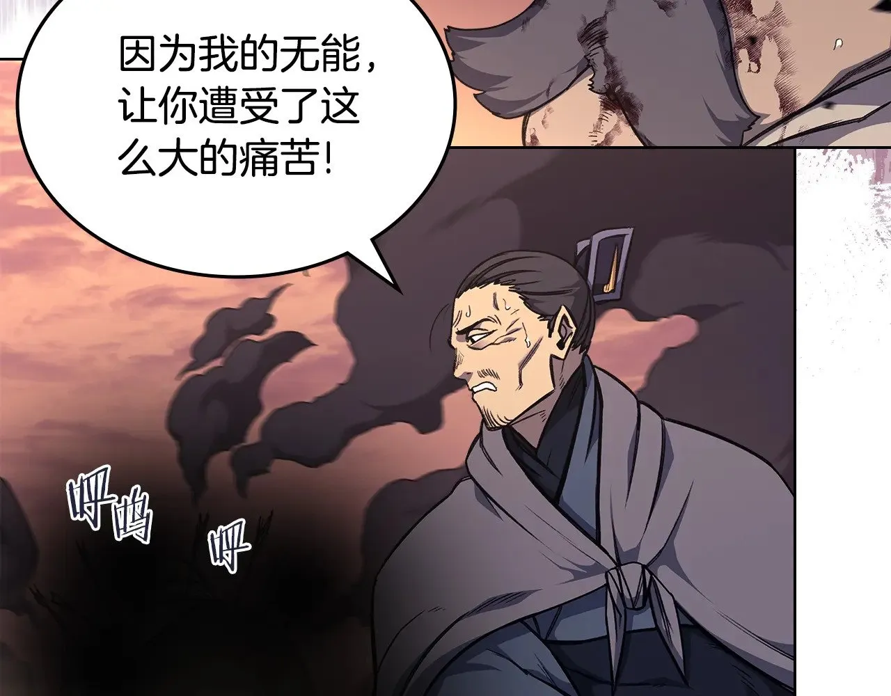 第363页