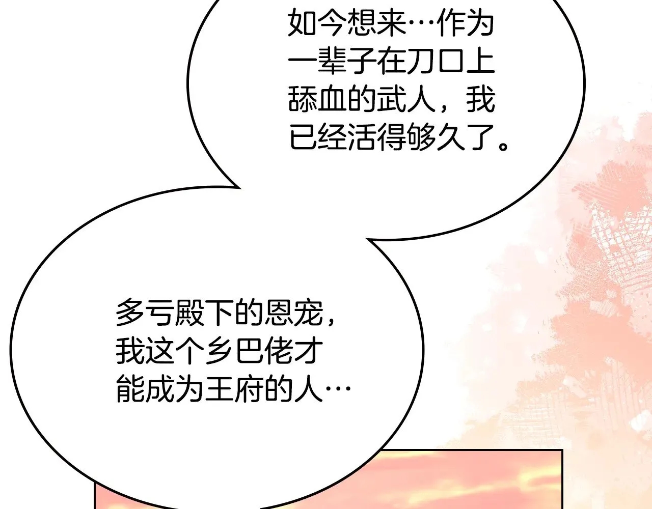 第399页