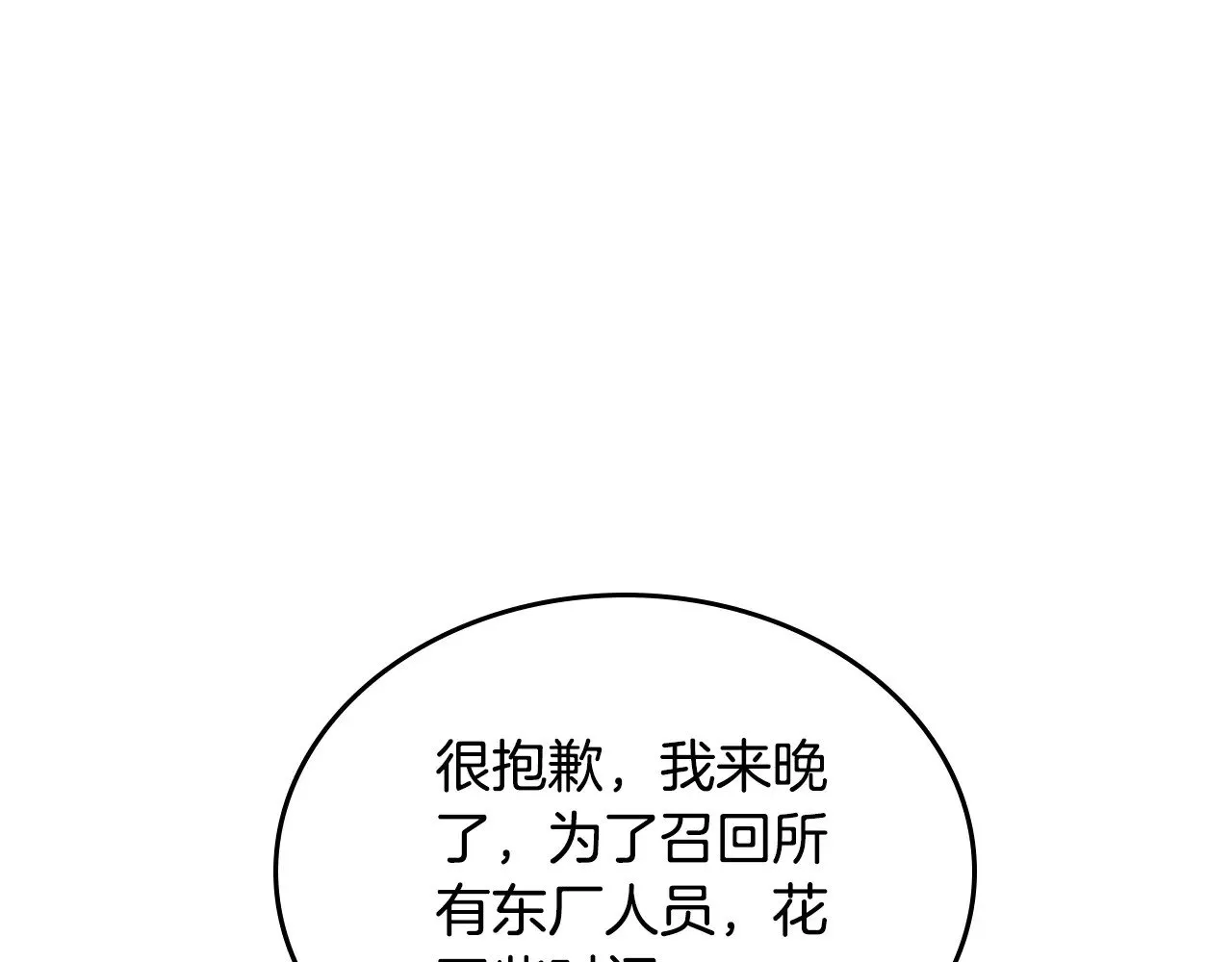第411页