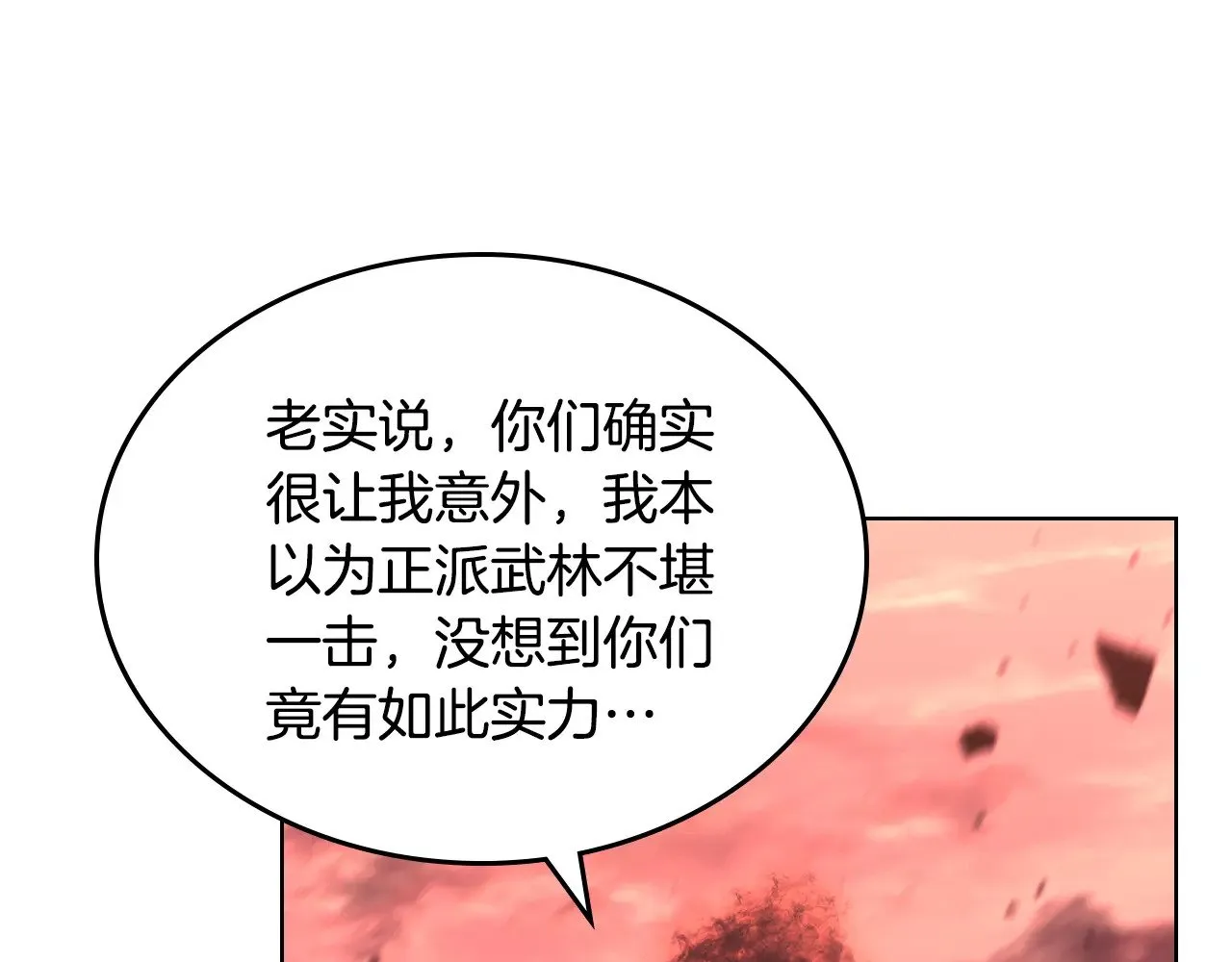 第246页