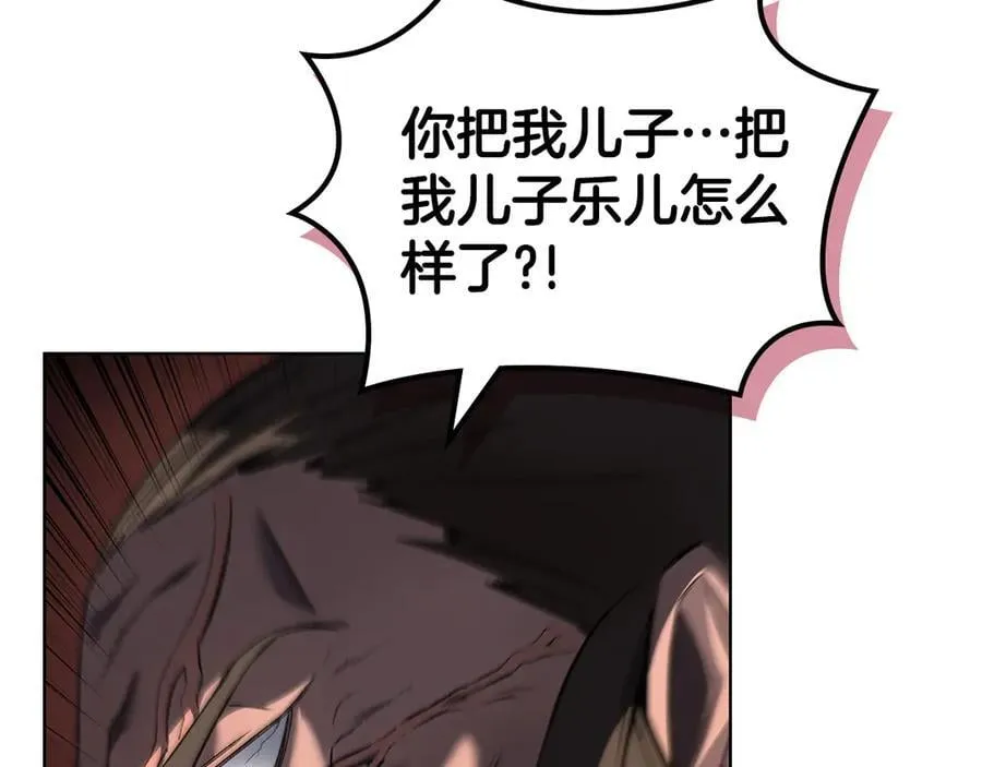 第243页