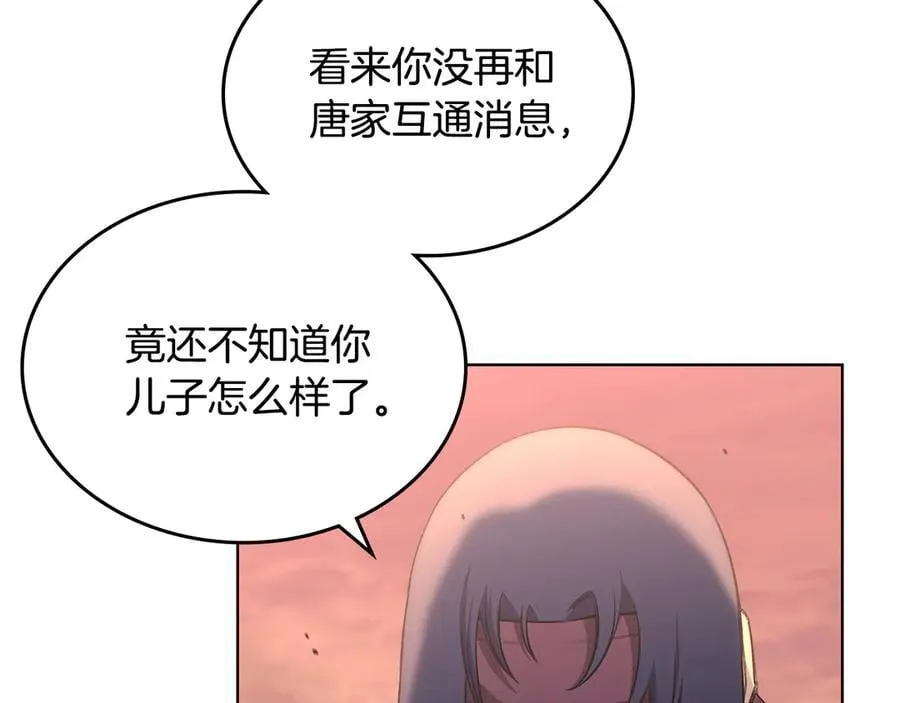第267页