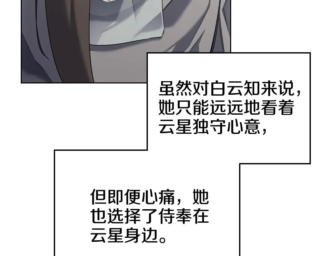 第363页
