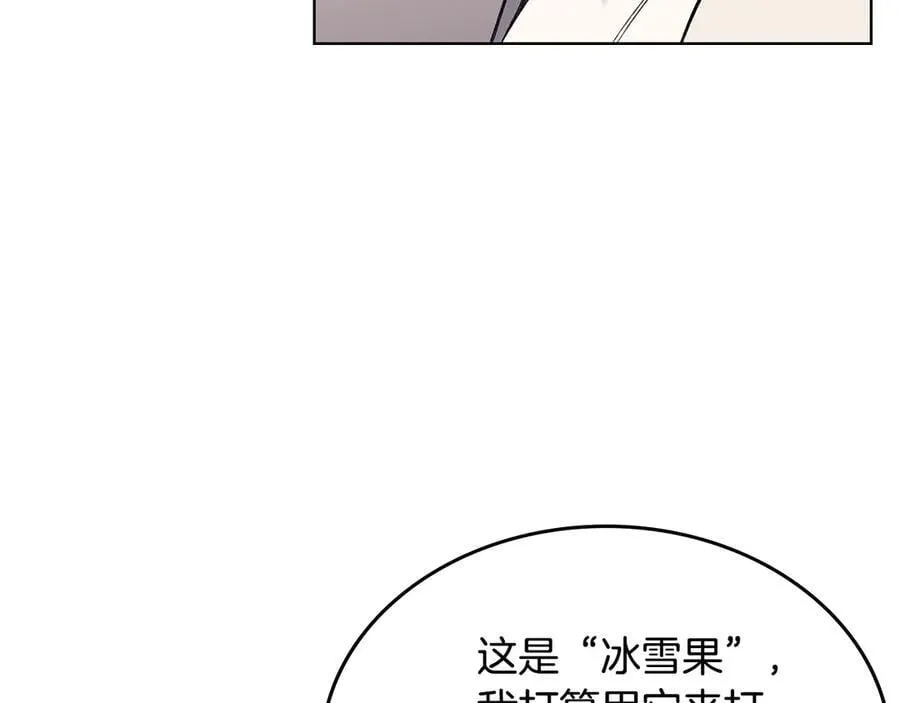 第390页