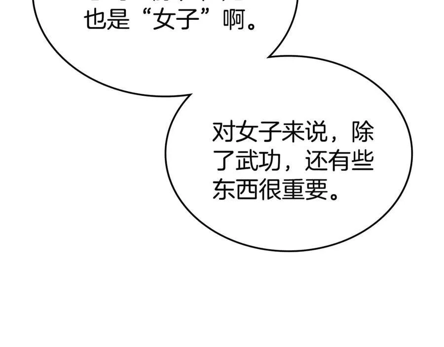 第363页