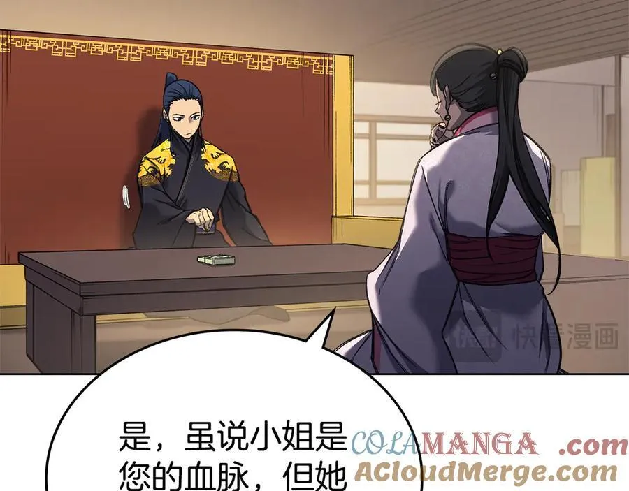 第360页