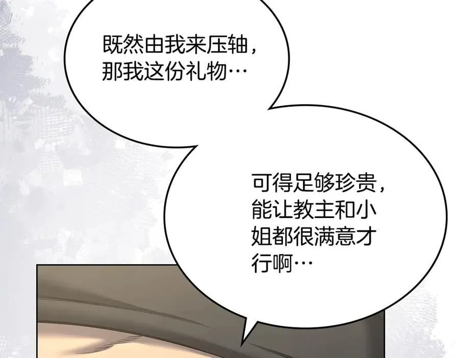 第426页