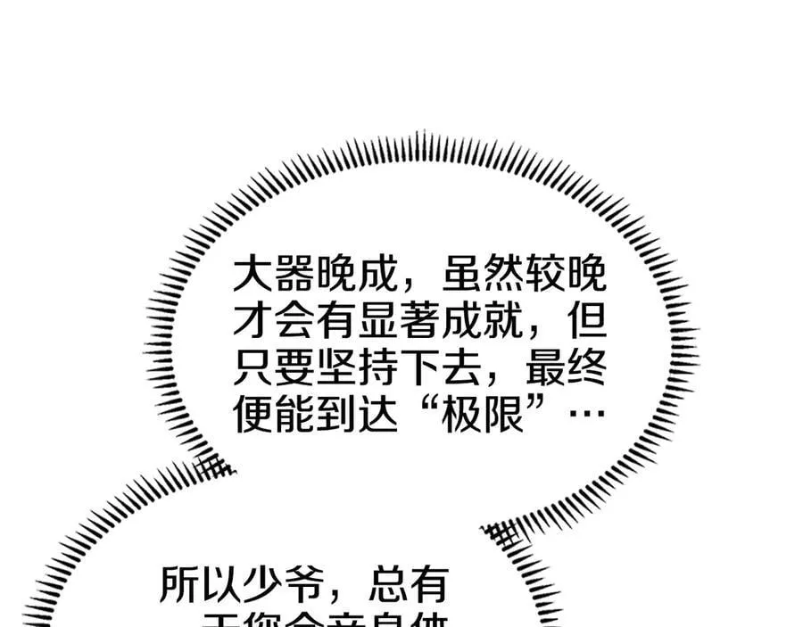 第195页