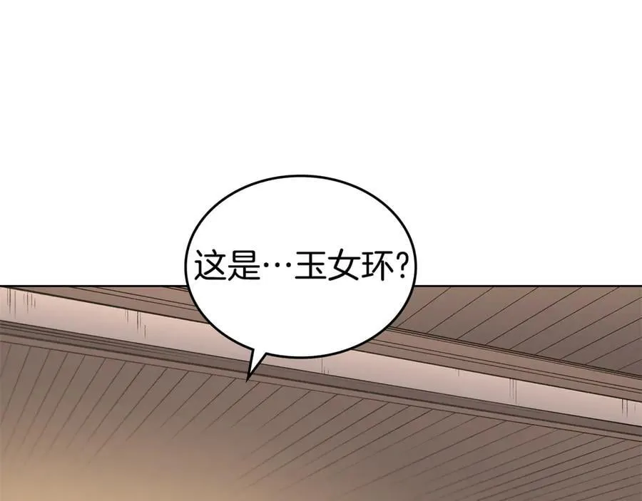 第357页