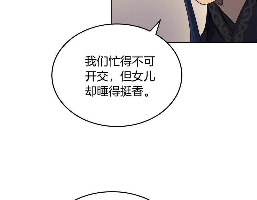 第234页