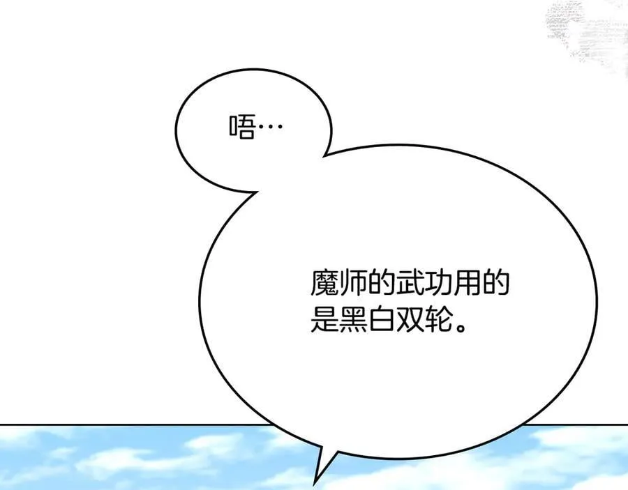 第366页