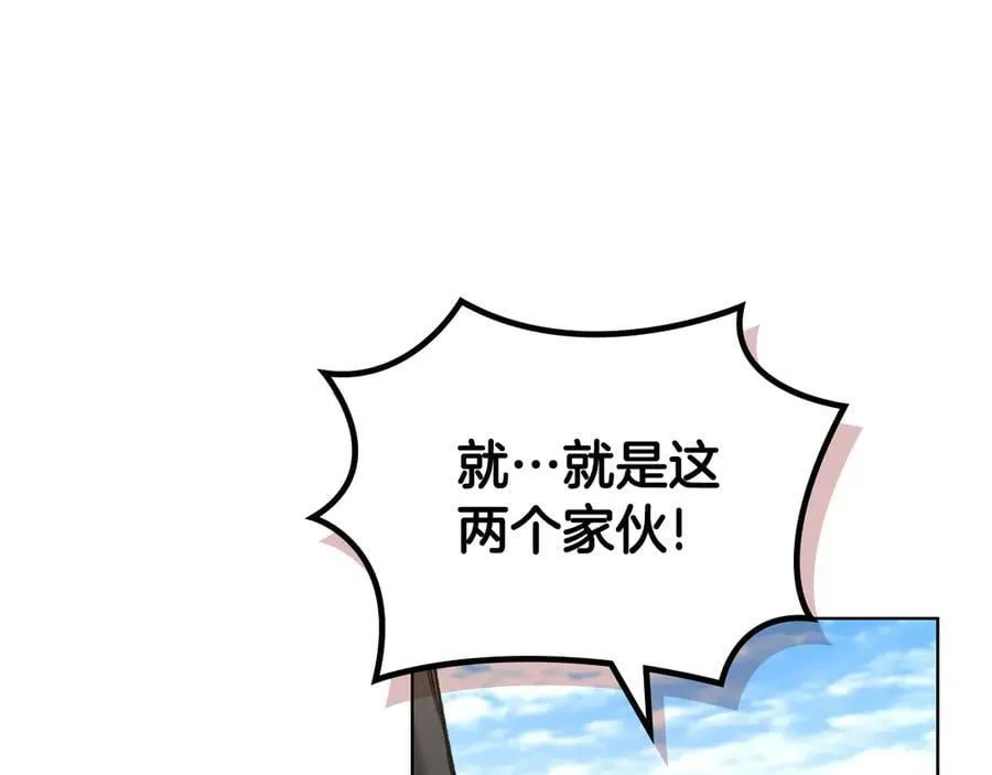第234页