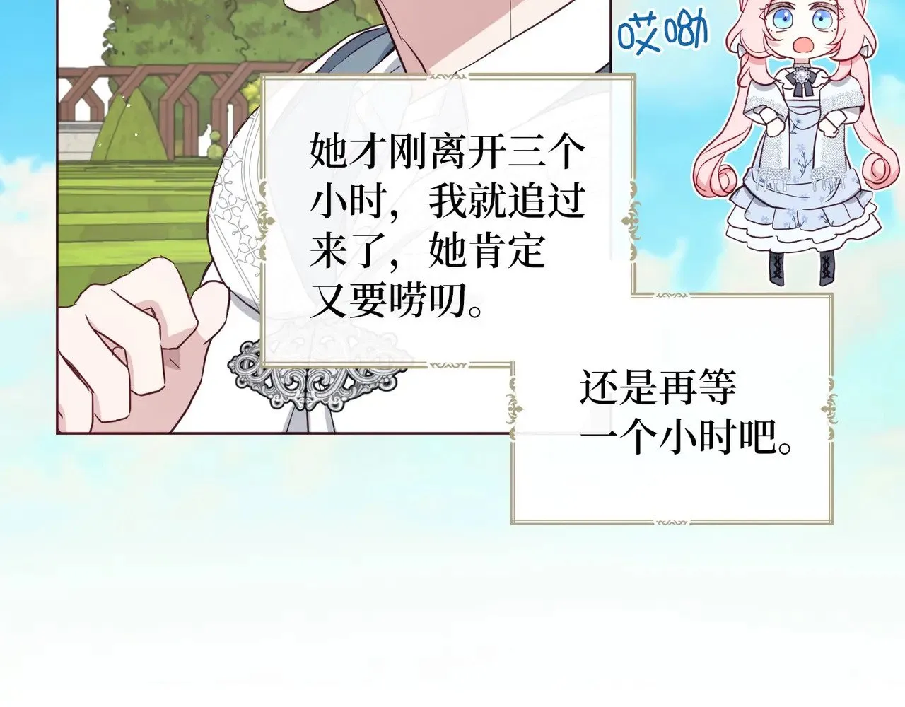 第243页