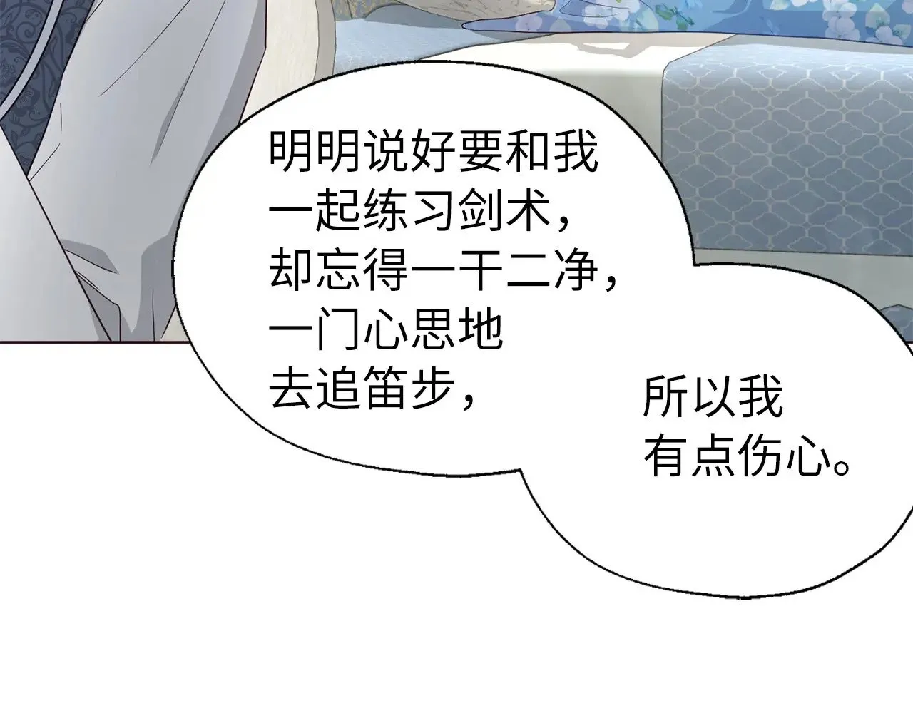第306页