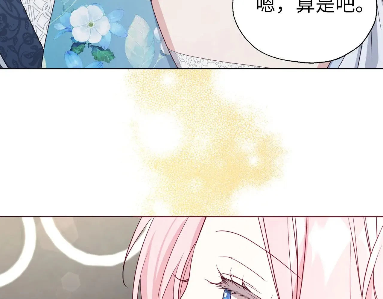 第399页