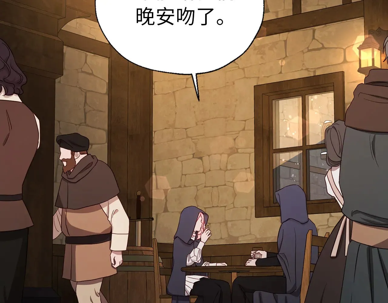 第390页
