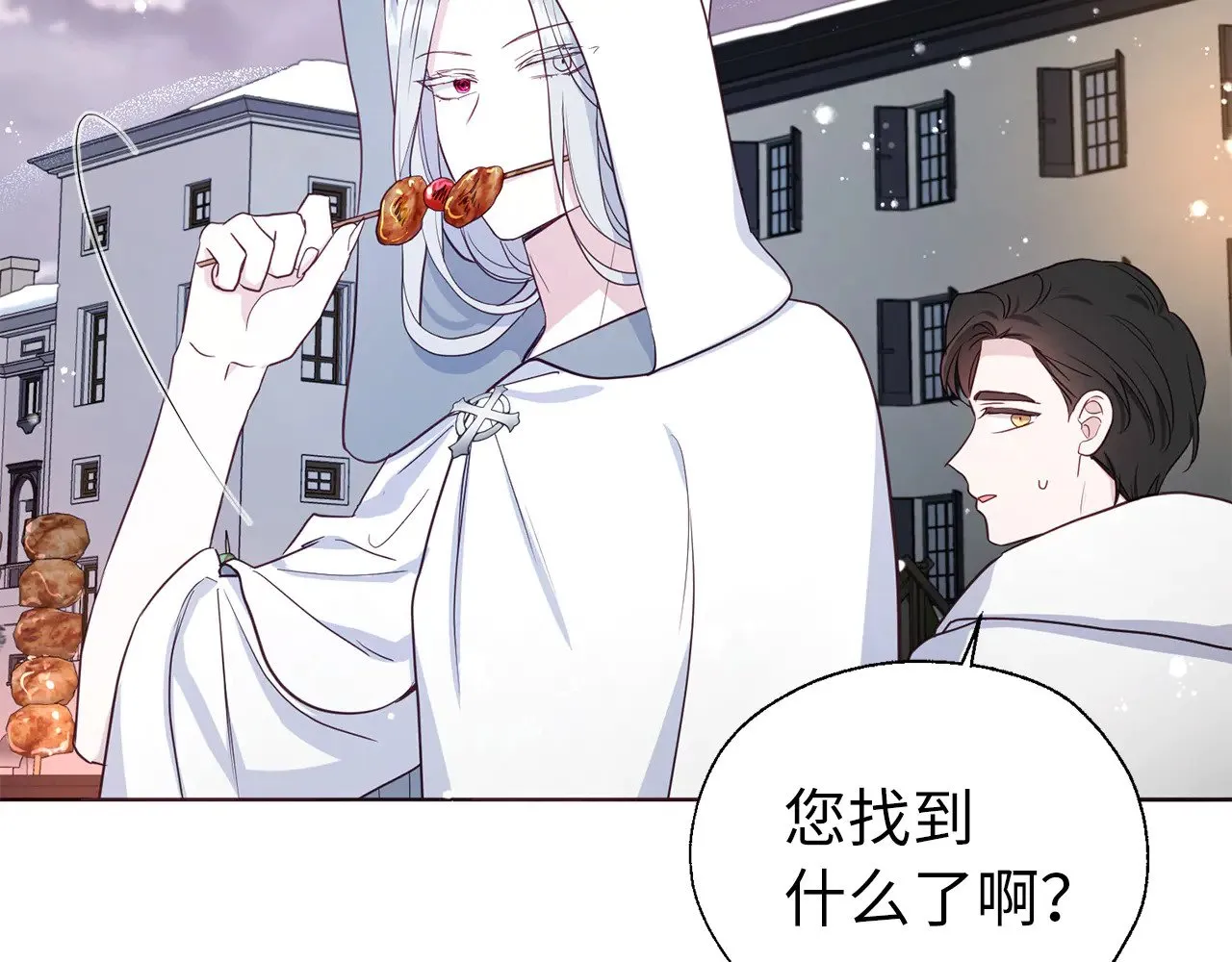 第441页
