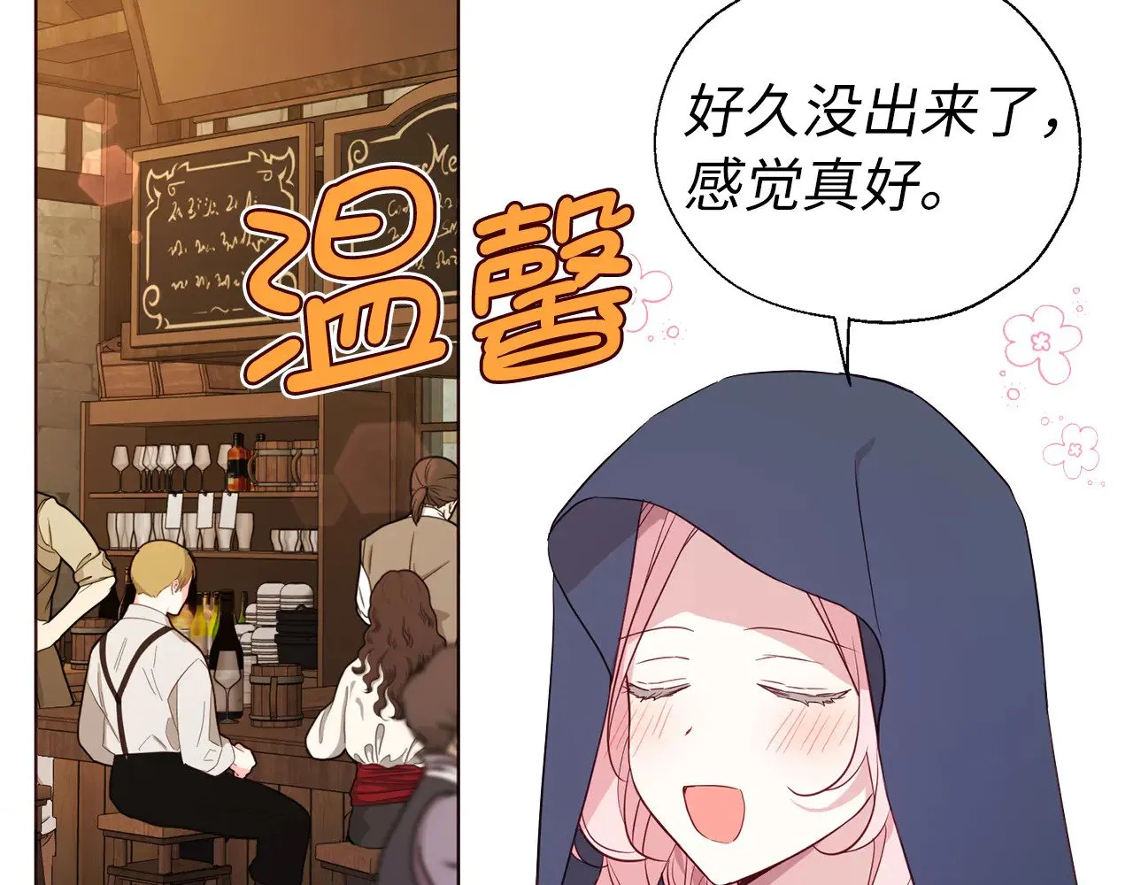第267页