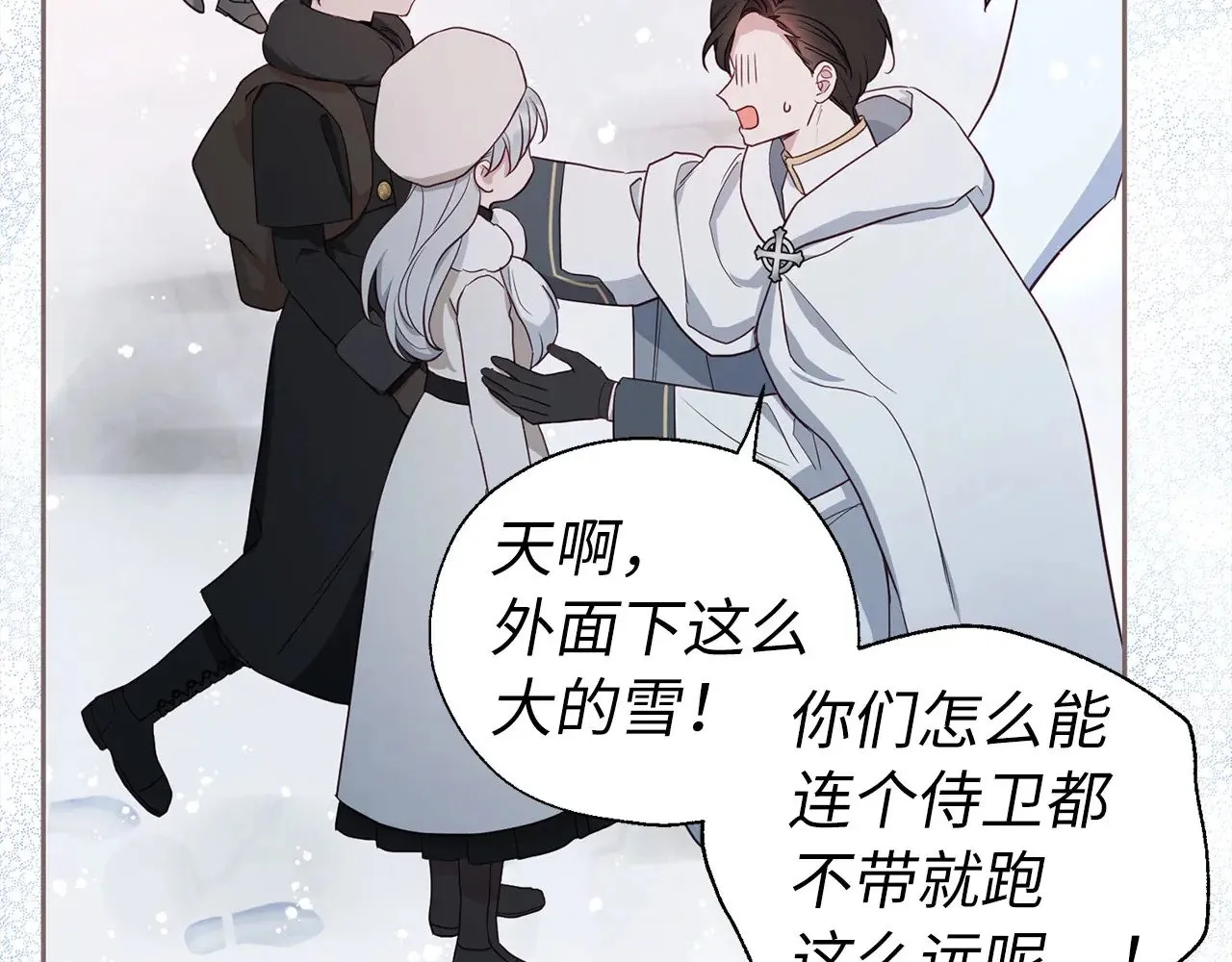 第297页