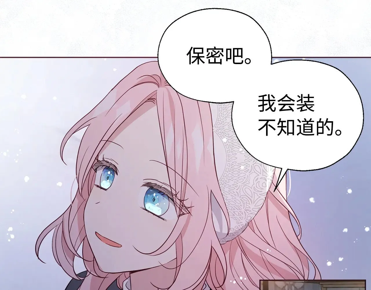 第330页