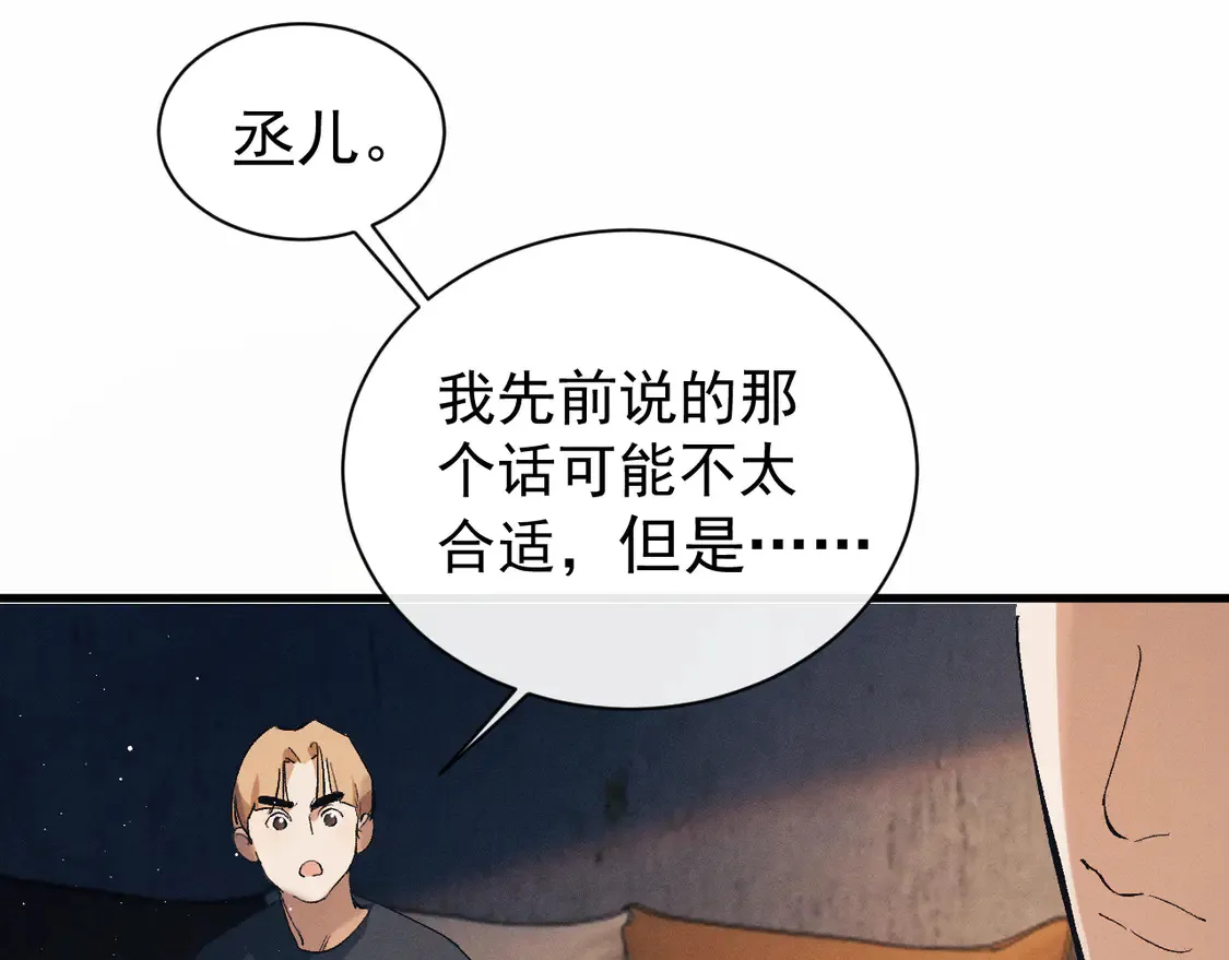 第201页
