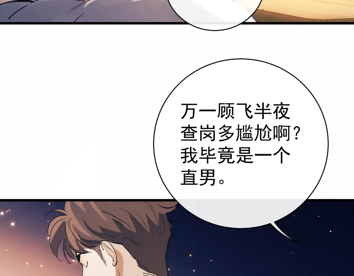 第195页